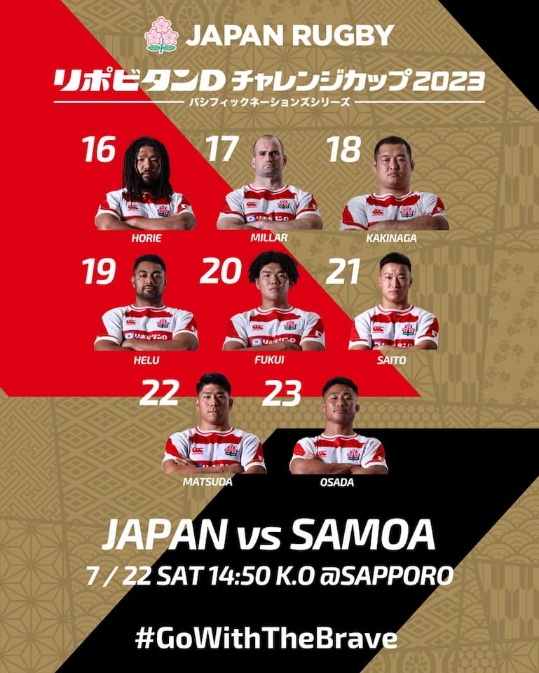 Japan Brave Blossoms Squad versus Samoa