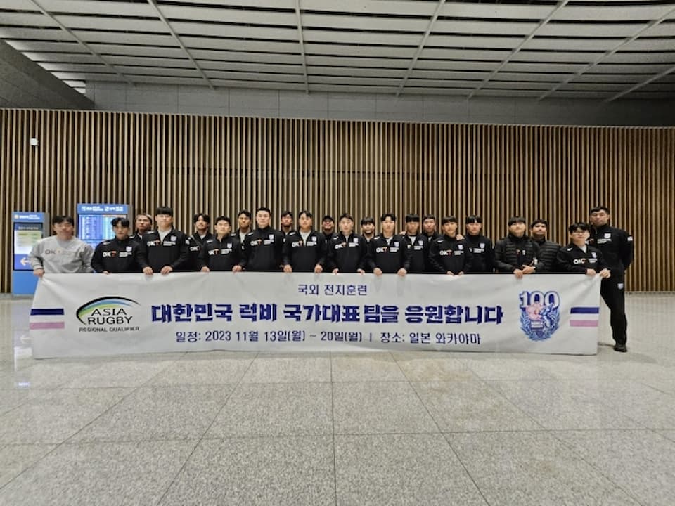 South Korea Men 7s rugby 2023