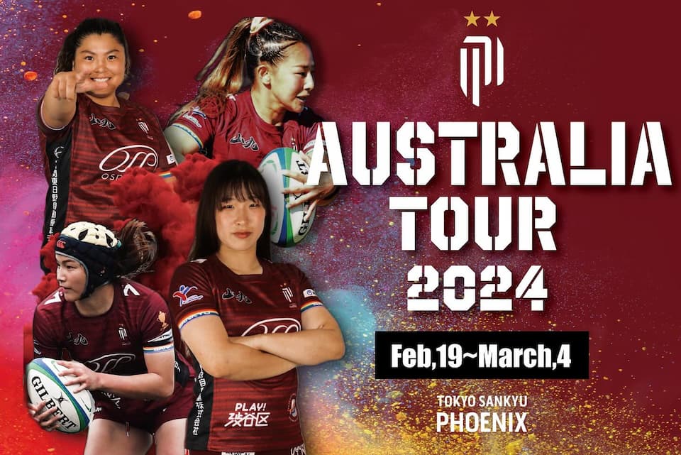 Tokyo Sankyu Phoenix - Australia Tour 2024