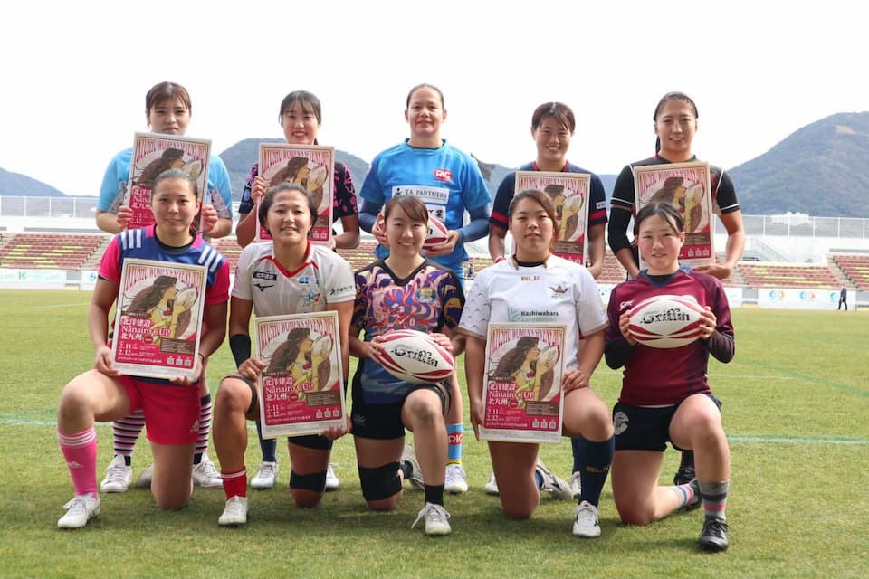 Kyushu Women's Sevens 2023 - Nanairo Cup Captains