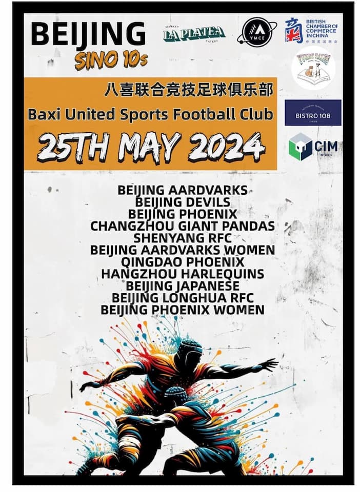 Beijing Sino 10s Tournament 2024