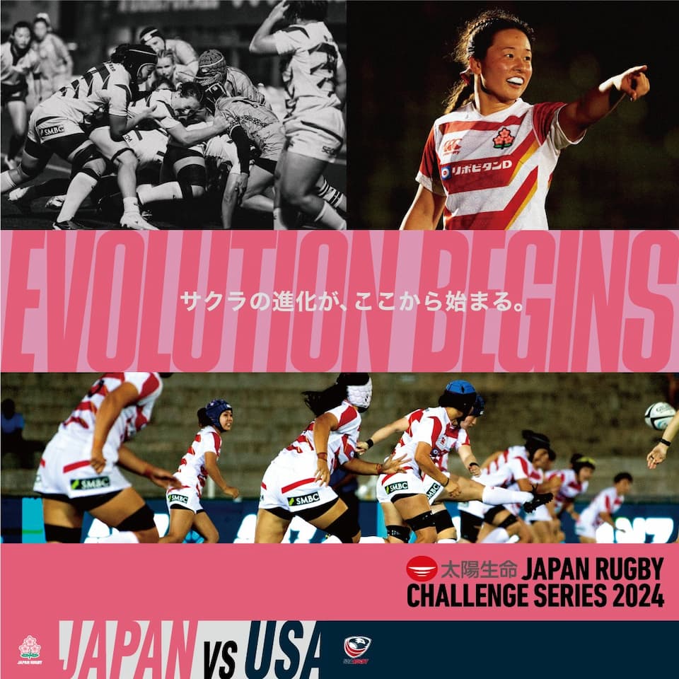 Sakura Fifteen Will Host USA in Two-Test Series - Taiyo Seimei Japan Rugby Challenge Series 2024