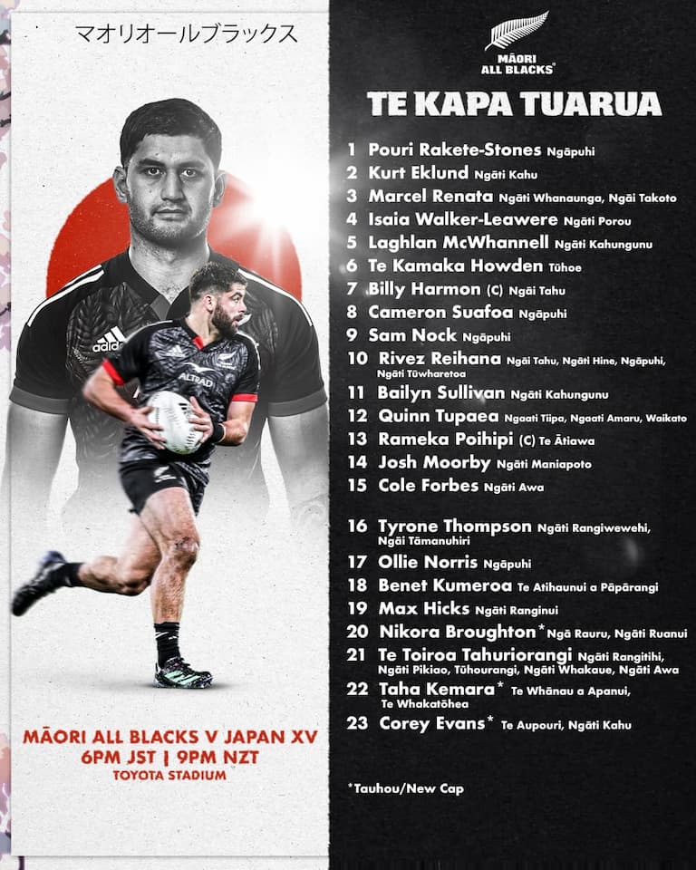 Lipovitan D Challenge Cup 2024 Japan XV vs Maori All Blacks