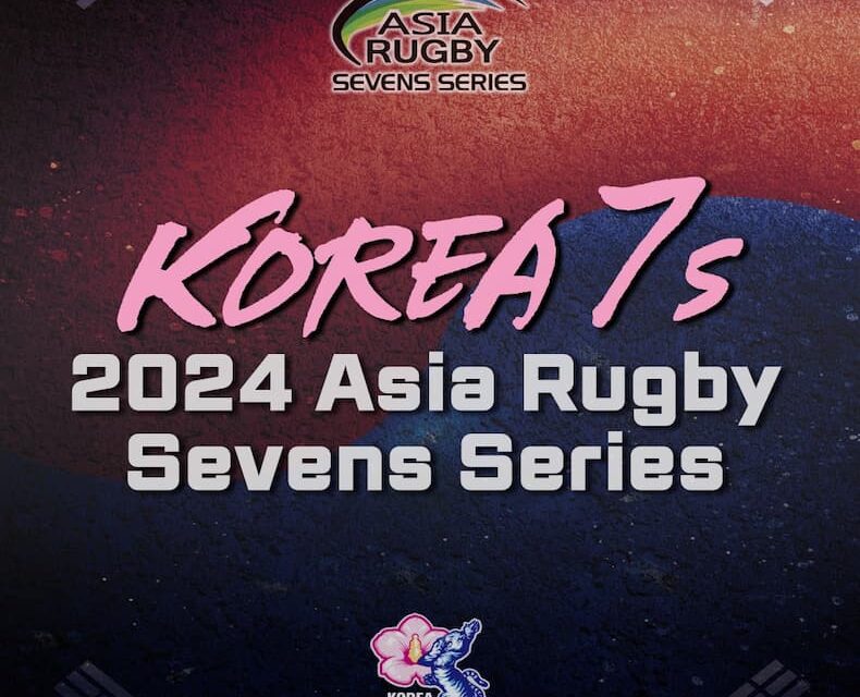 Asia Rugby Sevens Series 2024 - Leg 1 Korea 7s