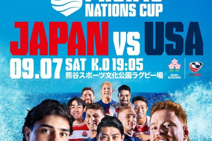 Japan Brave Blossoms vs USA PNC 2024 Preview