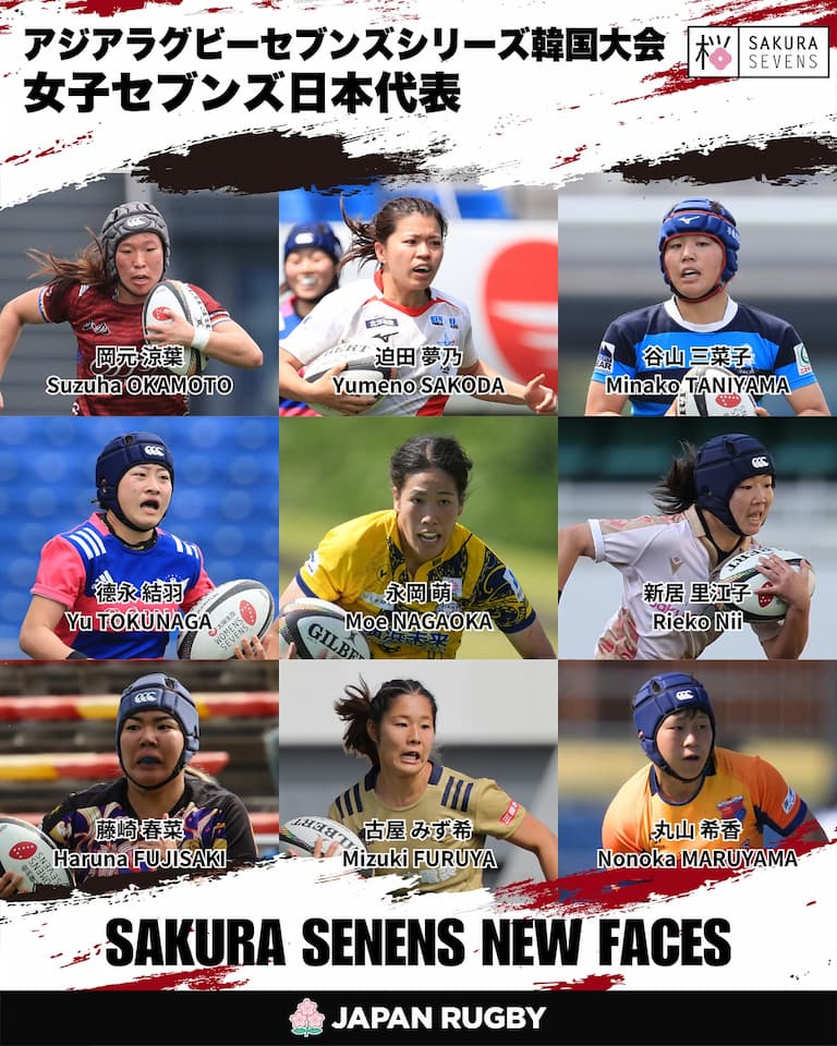 Japan Women Squad Korea 7s 2024