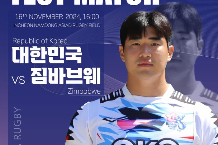 South Korea vs Zimbabwe 2024 Match Preview (November 2024)