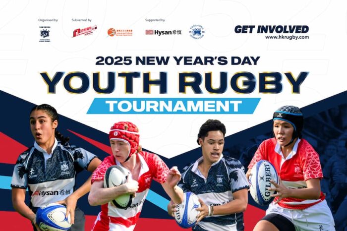 HKCR 2025 New Year’s Day Youth Rugby Tournament