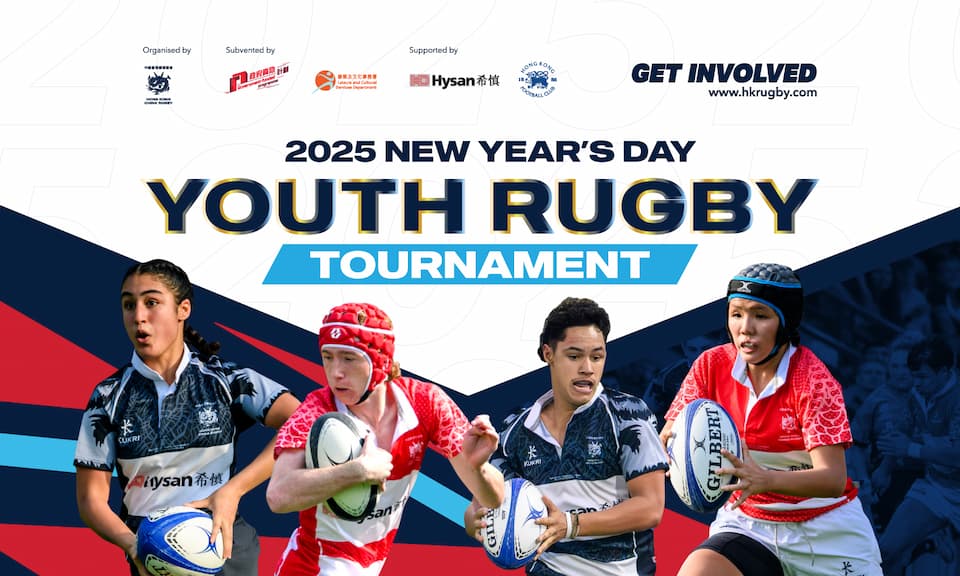 HKCR 2025 New Year’s Day Youth Rugby Tournament