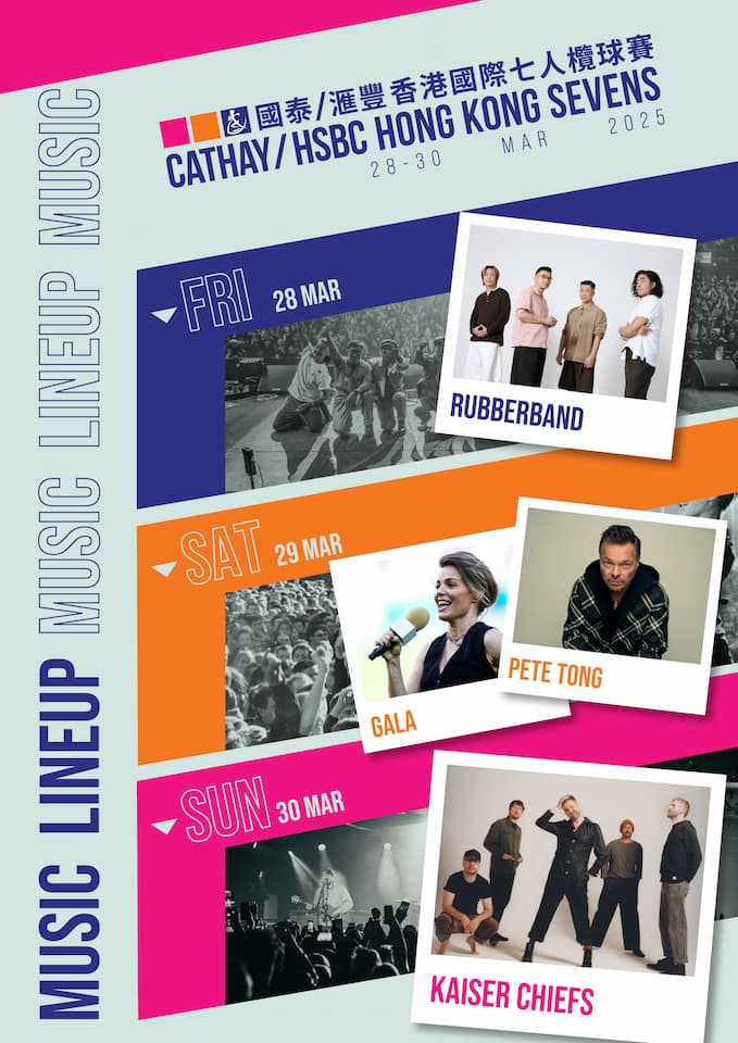 2025 Cathay/HSBC Hong Kong Sevens Music Acts