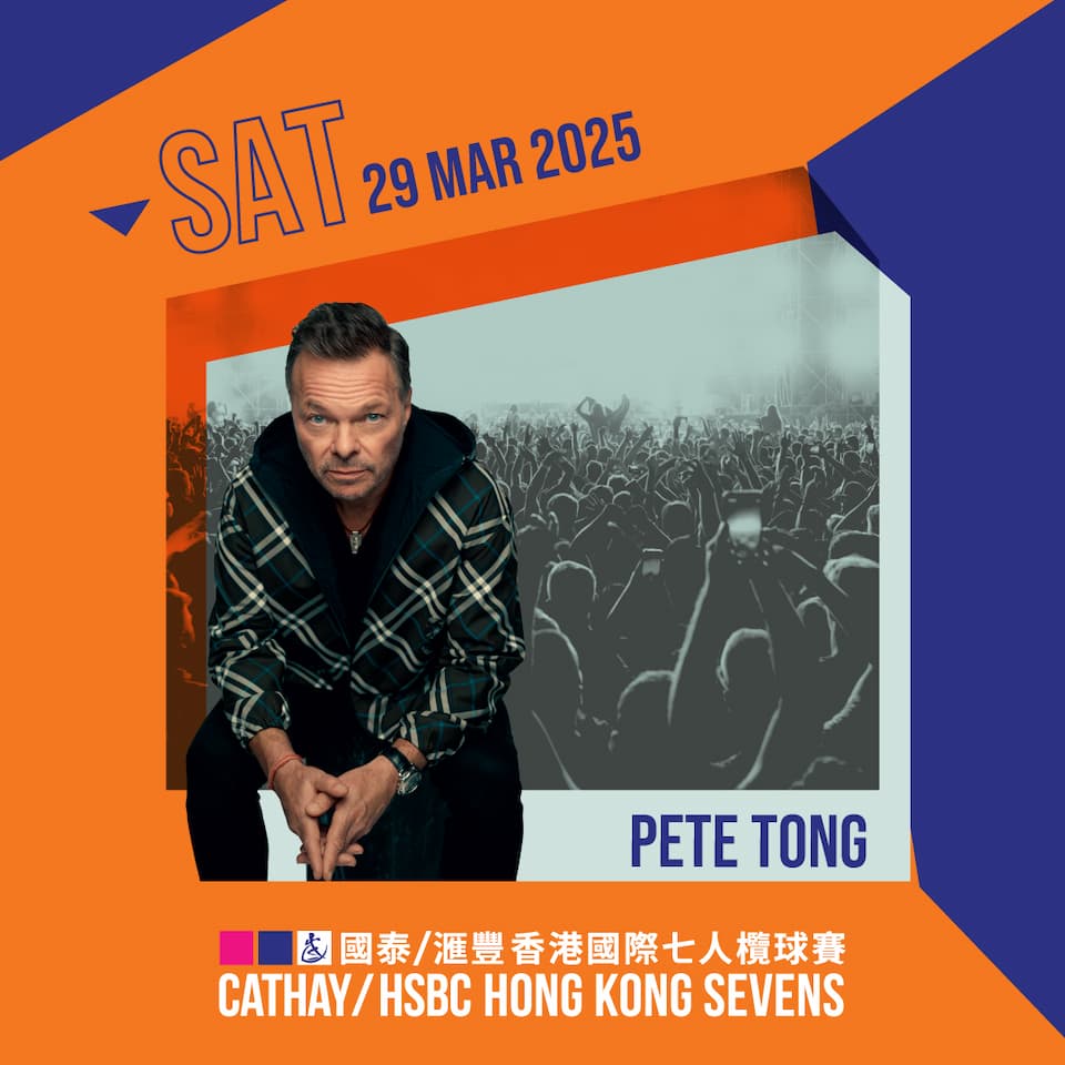 Pete Tong - 2025 Cathay/HSBC Hong Kong Sevens Music