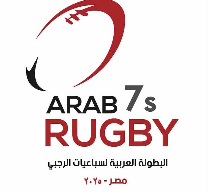 Arab Rugby Sevens Championship 2025