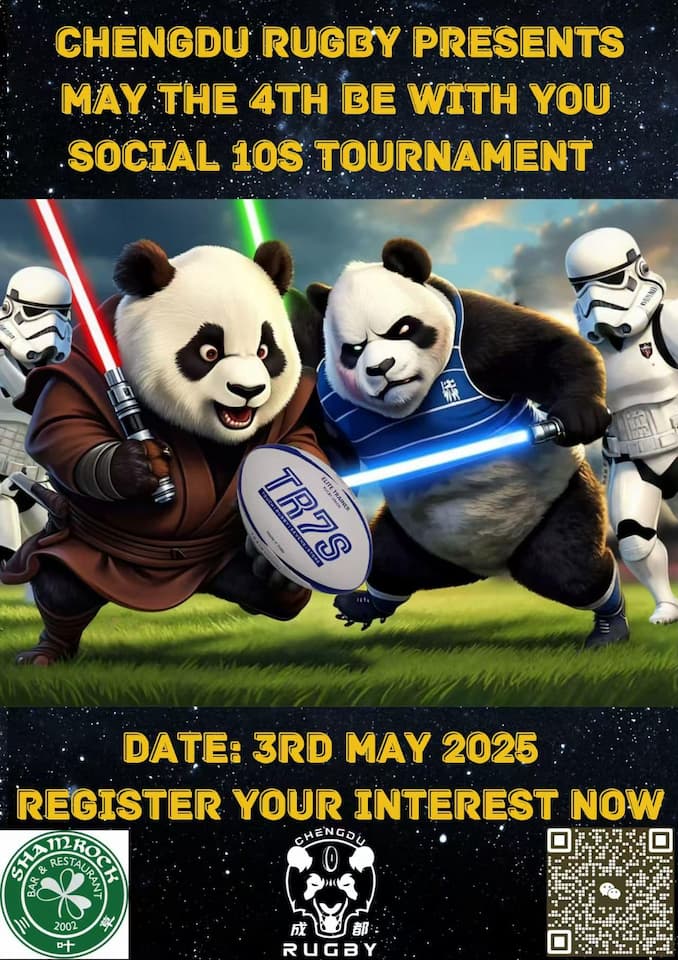 Chengdu May The 4th Be With Your Social 10s 2025